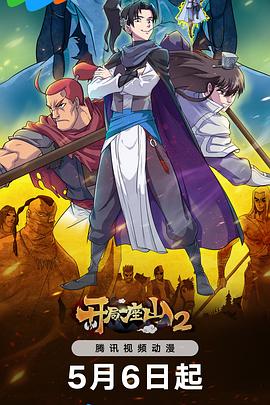 网站排名自动优化软件